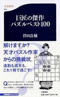 表紙