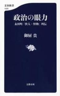 表紙