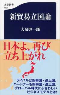 表紙