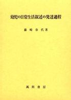 表紙