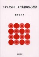 表紙