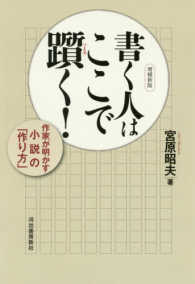 表紙