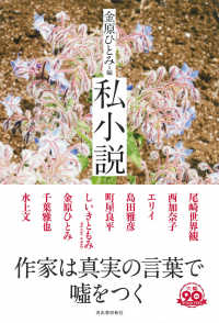表紙