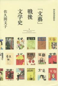 表紙