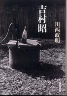 表紙