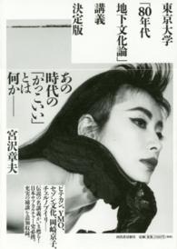 表紙