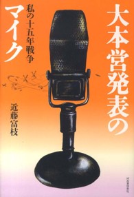 表紙