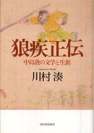 表紙
