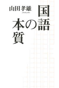 表紙
