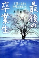 表紙