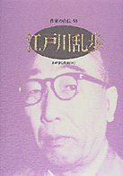 表紙