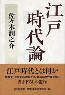 表紙