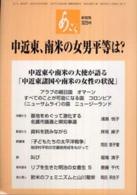 表紙