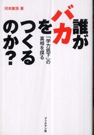 表紙