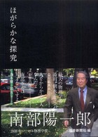 表紙