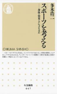 表紙