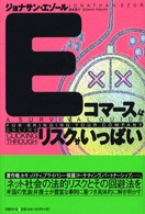 表紙