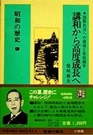 表紙