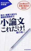表紙