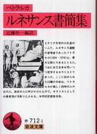 表紙