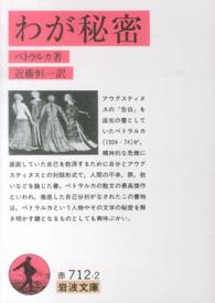 表紙