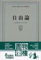 表紙