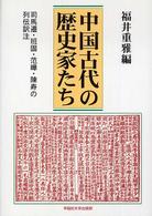 表紙
