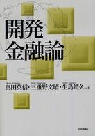 表紙