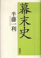表紙