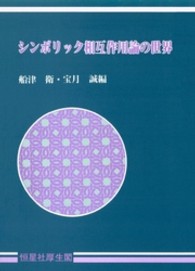 表紙