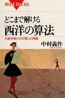 表紙