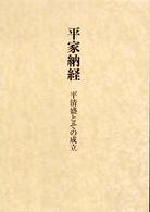 表紙
