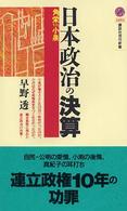 表紙