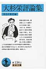表紙