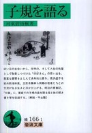 表紙