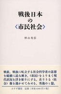 表紙