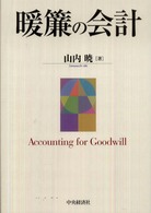 表紙