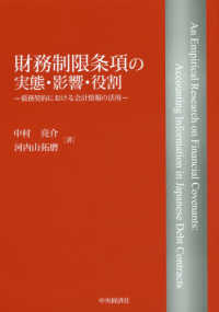 表紙
