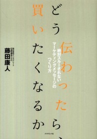 表紙