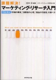 表紙