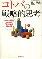 表紙