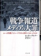 表紙