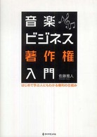 表紙