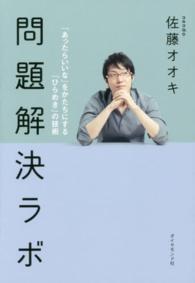 表紙