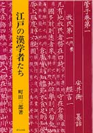表紙