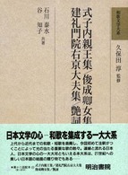 表紙