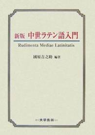 表紙