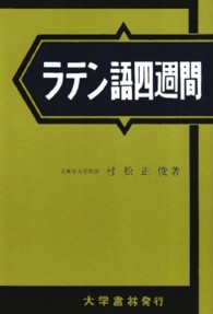 表紙