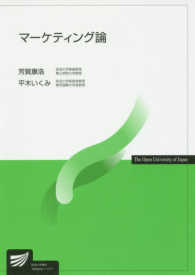 表紙