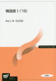 表紙